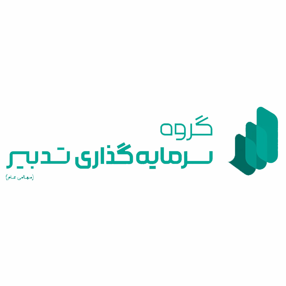 گروه سرمایه گذاری تدبیر